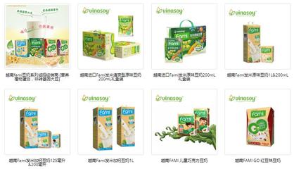 大数据赋能、精准匹配--进口食品网助力越南Vinasoy豆奶工厂,解决疫情招商难题